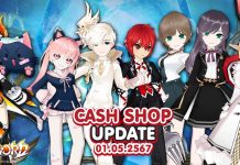 Cash Shop Update 01/05/2567