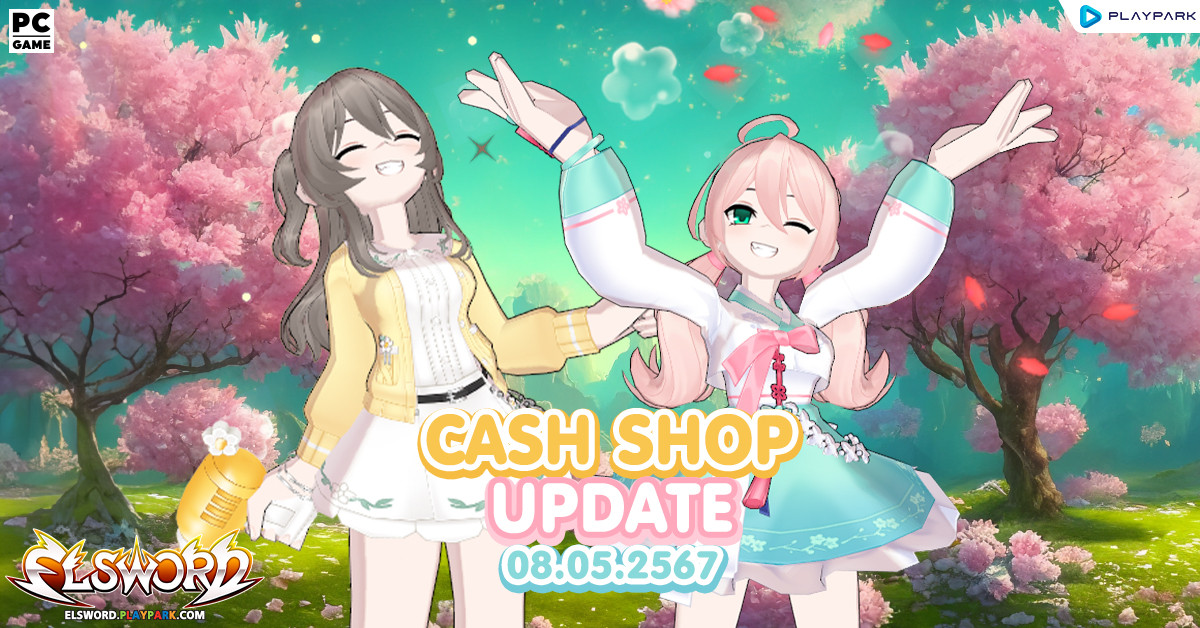 Cash Shop Update 08/05/2567  