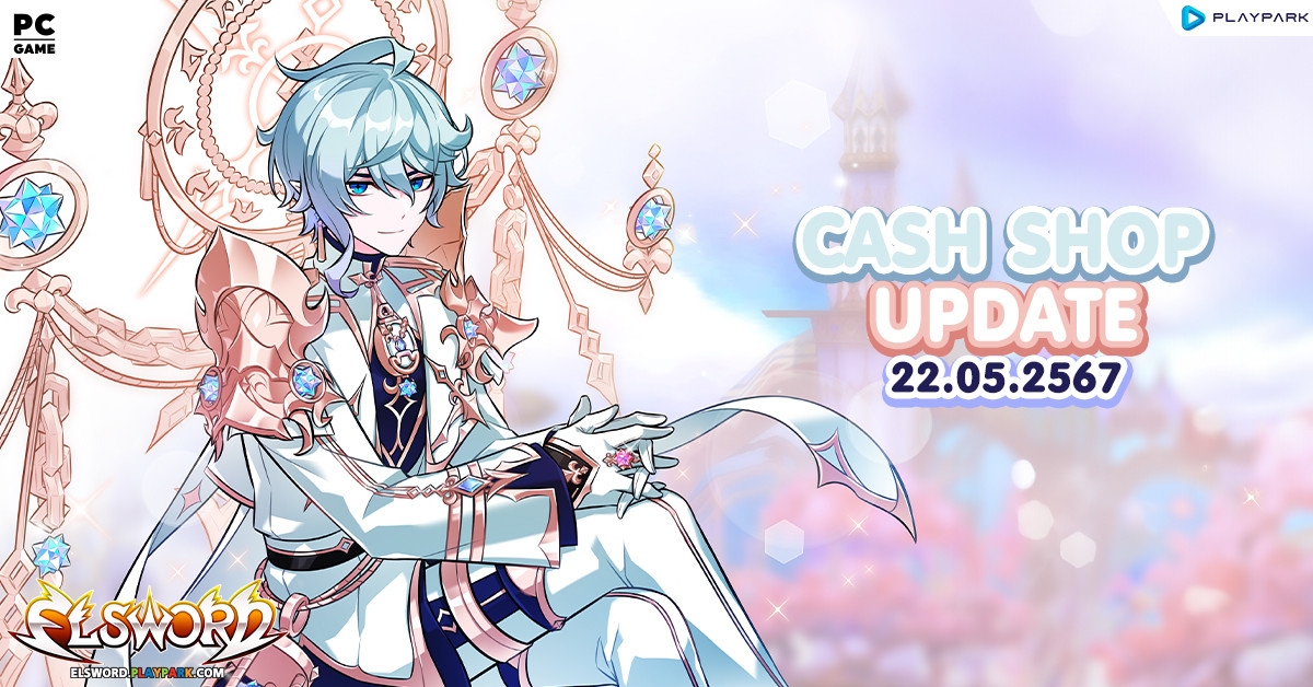 Cash Shop Update 22/05/2567  