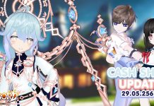 Cash Shop Update 29/05/2567