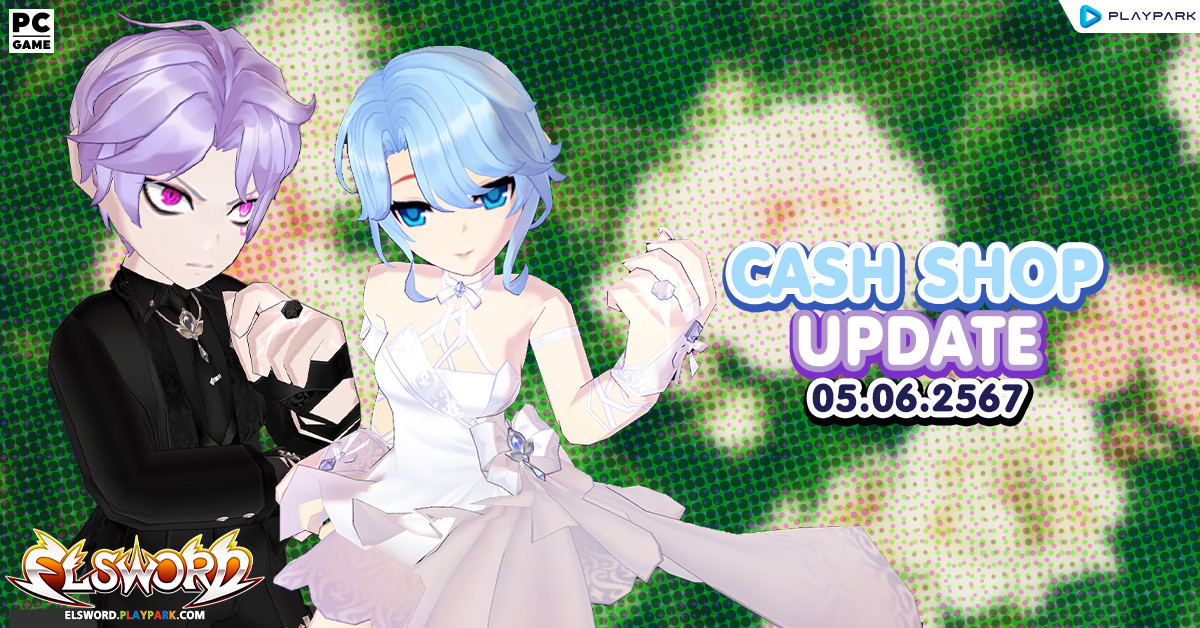 Cash Shop Update 05/06/2567  