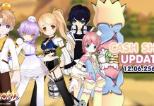 Cash Shop Update 12/06/2567