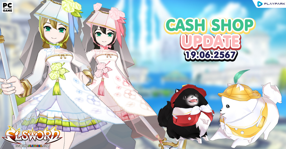 Cash Shop Update 19/06/2567  