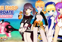 Cash Shop Update 10/07/2567