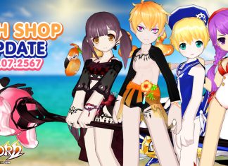 Cash Shop Update 10/07/2567