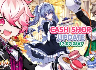 Cash Shop Update 17/07/2567