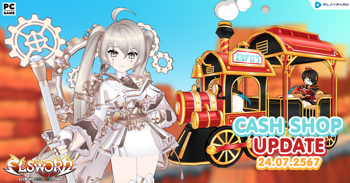 Cash Shop Update 24/07/2567  