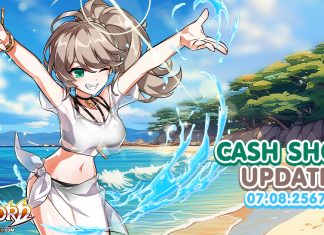 Cash Shop Update 07/08/2567