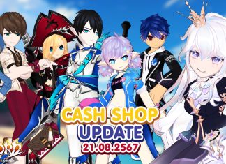 Cash Shop Update 21/08/2567