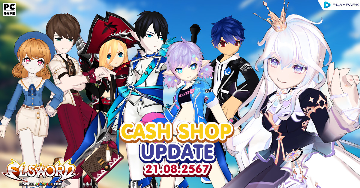 Cash Shop Update 21/08/2567  