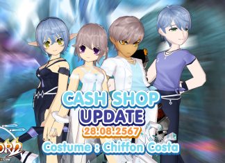 Cash Shop Update 28/08/2567