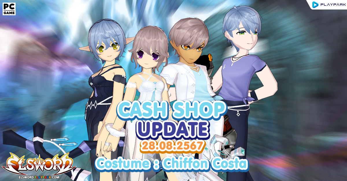 Cash Shop Update 28/08/2567  