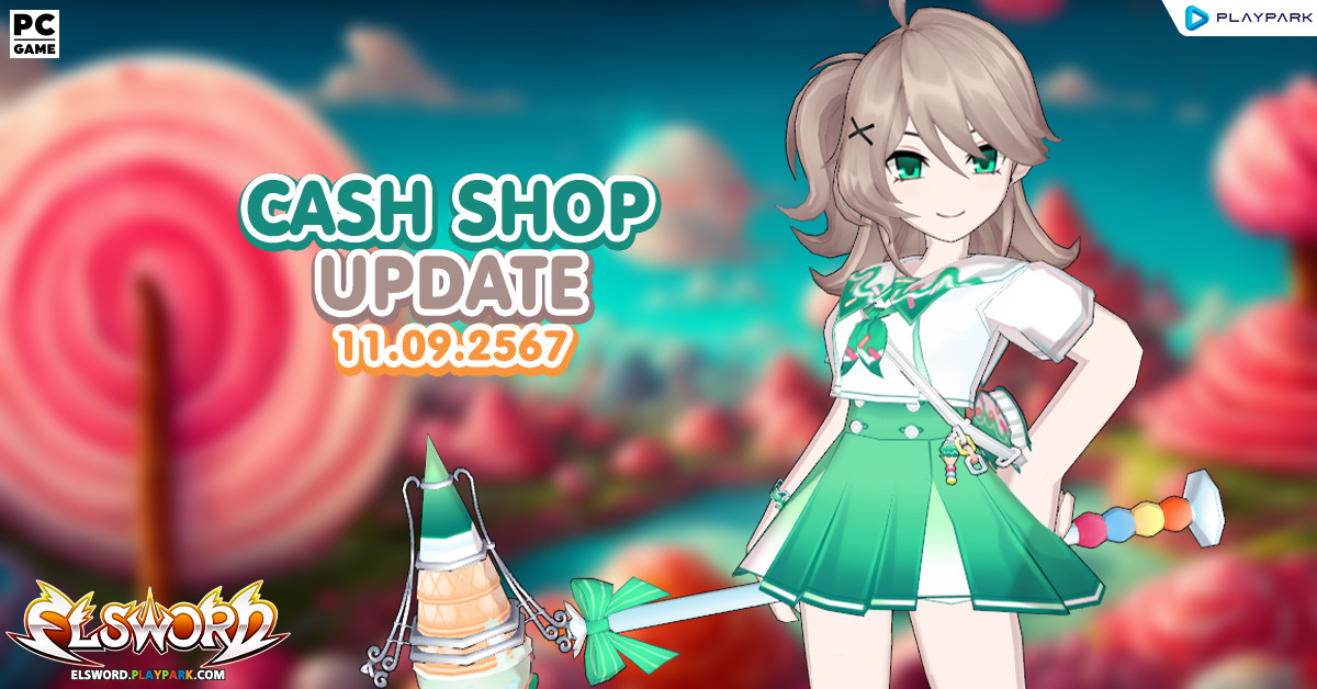 Cash Shop Update 11/09/2567  