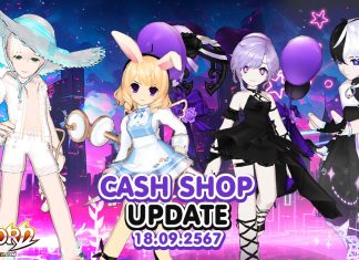 Cash Shop Update 18/09/2567