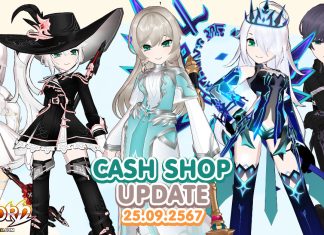 Cash Shop Update 25/09/2567