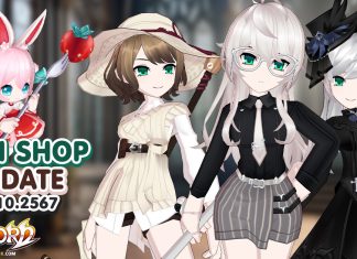 Cash Shop Update 02/10/2567