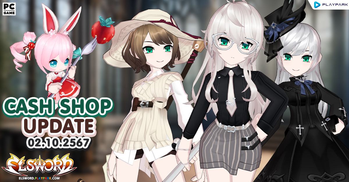 Cash Shop Update 02/10/2567  