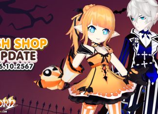Cash Shop Update 16/10/2567
