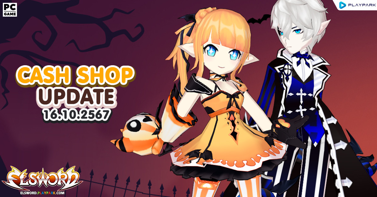 Cash Shop Update 16/10/2567  