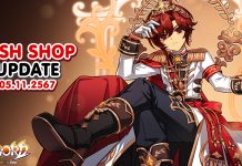 Cash Shop Update 06/11/2567