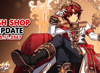 Cash Shop Update 06/11/2567