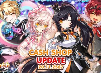 Cash Shop Update 20/11/2567
