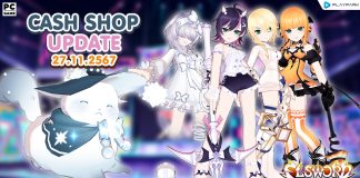 Cash Shop Update 27/11/2567