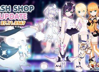 Cash Shop Update 27/11/2567