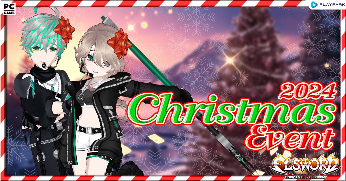 2024 Christmas Event  