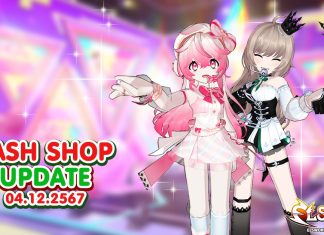 Cash Shop Update 04/12/2567