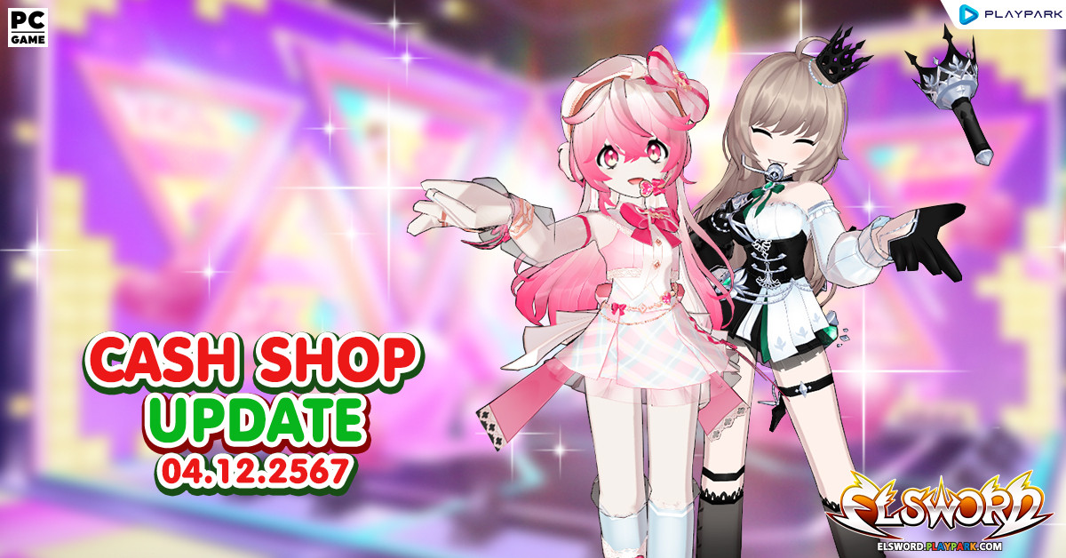 Cash Shop Update 04/12/2567  