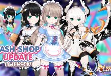 Cash Shop Update 11/12/2567