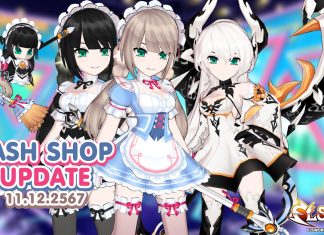 Cash Shop Update 11/12/2567