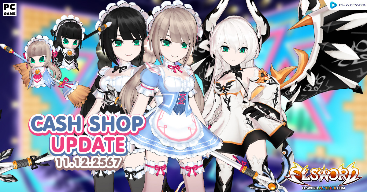 Cash Shop Update 11/12/2567  