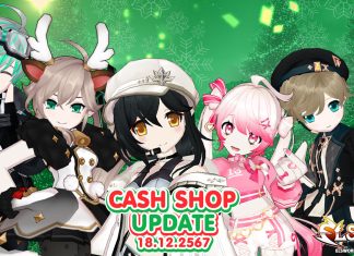 Cash Shop Update 18/12/2567