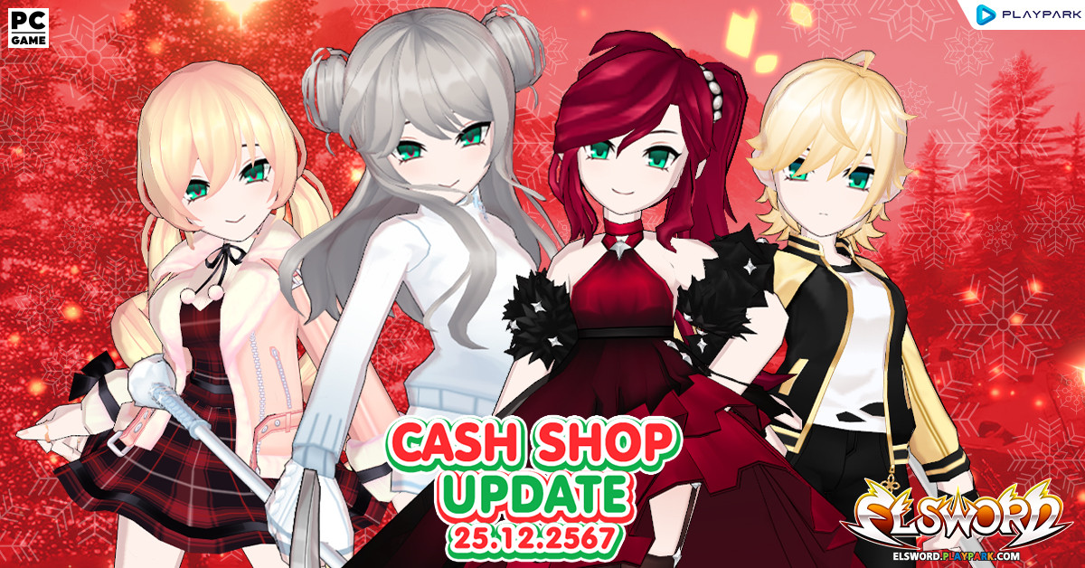 Cash Shop Update 25/12/2567  