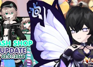 Cash Shop Update 02/01/2568