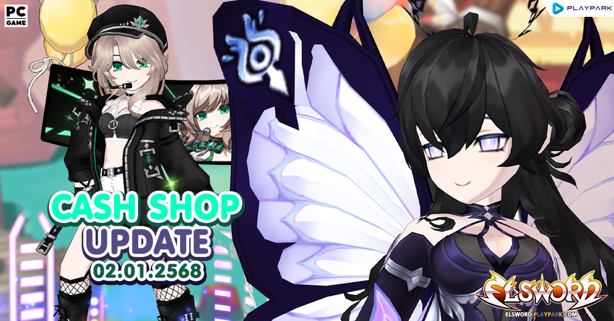 Cash Shop Update 02/01/2568  