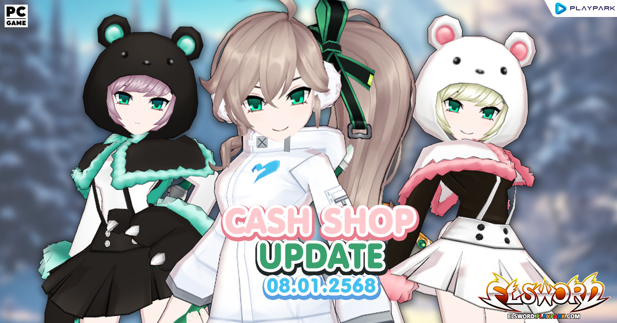 Cash Shop Update 08/01/2568  