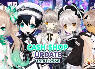 Cash Shop Update 15/01/2568
