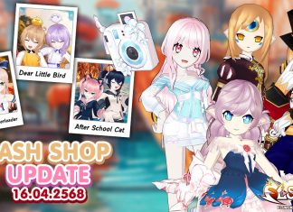 Cash Shop Update 16/04/2568
