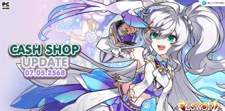 Cash Shop Update 07/05/2568