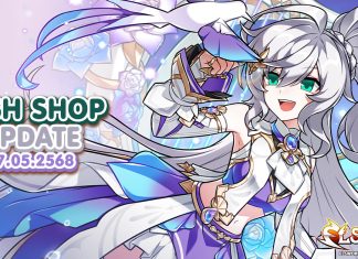 Cash Shop Update 07/05/2568