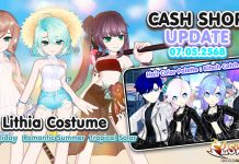 Cash Shop Update 14/05/2568