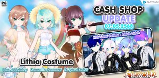 Cash Shop Update 14/05/2568