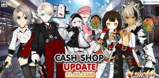 Cash Shop Update 21/05/2568