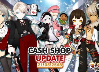 Cash Shop Update 21/05/2568