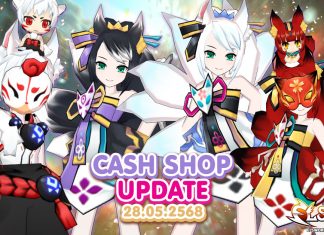 Cash Shop Update 28/05/2568