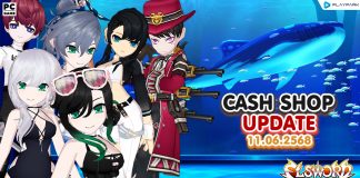 Cash Shop Update 11/06/2568