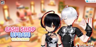 Cash Shop Update 02/07/2568